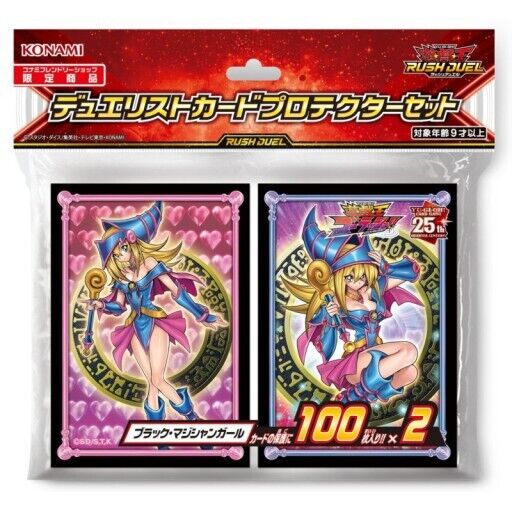 Yugioh Duelist Card Protector Set Dark Magician Girl 100 Sleeves Konami